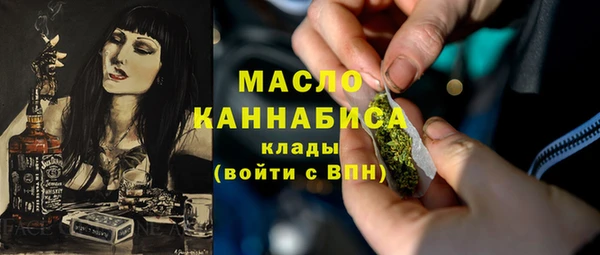 метамфетамин Богородск