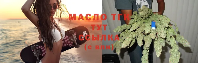 цена   Клинцы  Дистиллят ТГК Wax 